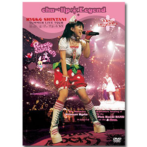 (未使用･未開封品)　新谷良子 LIVE TOUR DVD Happy・Happy・Smile 09 chu→lip☆Toy Parade og8985z 新谷 良子 | A-on STORE