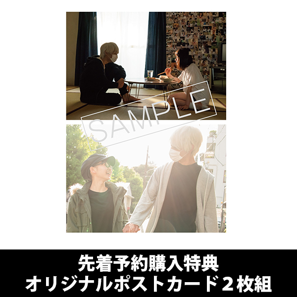 Blu-ray「幸色のワンルーム」 | 山田 杏奈 | A!SMART