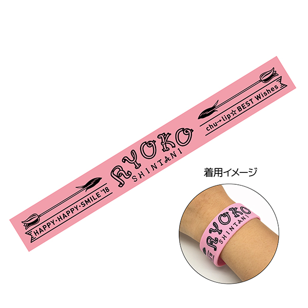 ラバーバンド | 新谷 良子 | A-on STORE