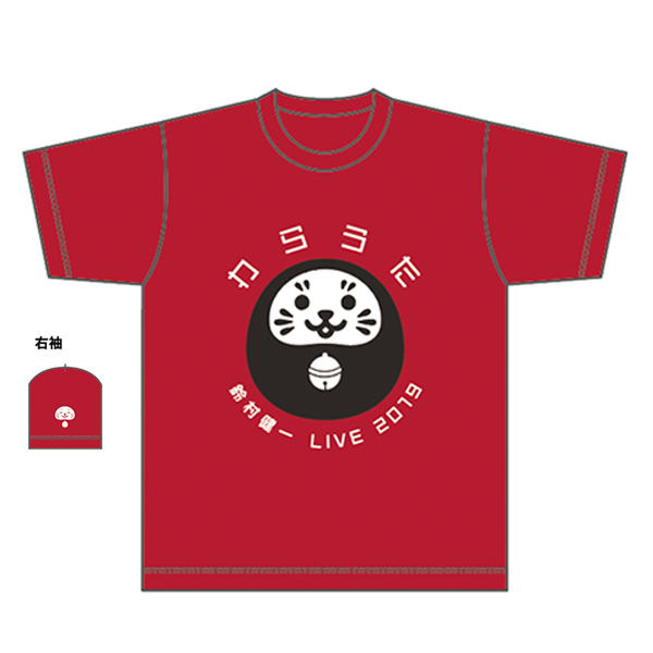 Tシャツ | 鈴村 健一 | A-on STORE 