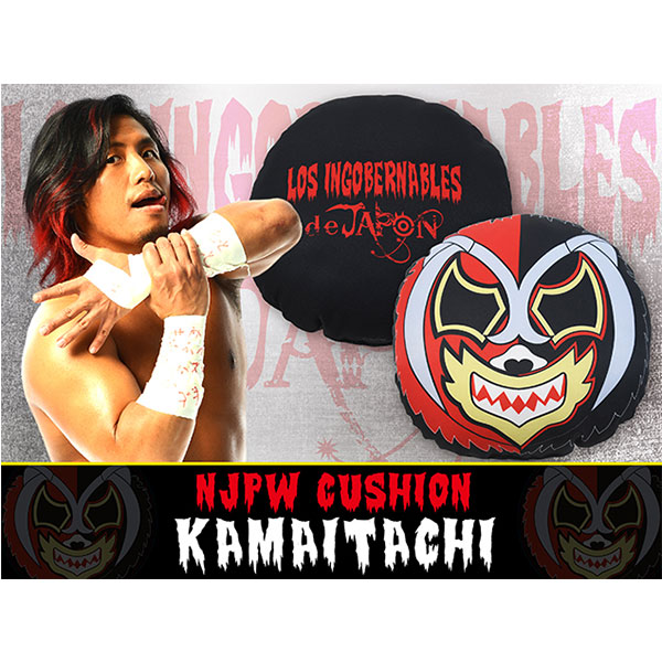 プロレスラー抱き枕 セット　クッション　オカダカズチカ　高橋ヒロム　新日本 NJPWクッション 高橋ヒロム（カマイタチ） | 新日本プロレスリング | A