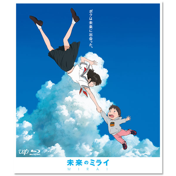 未来のミライ」 | 星野 源 | A!SMART