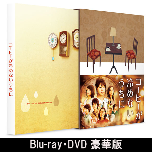 有村 架純 | A!SMART