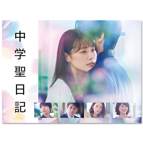 連続テレビ小説 ひよっこ Part1 (NHKドラマ・ガイド) | 有村 架純 | A