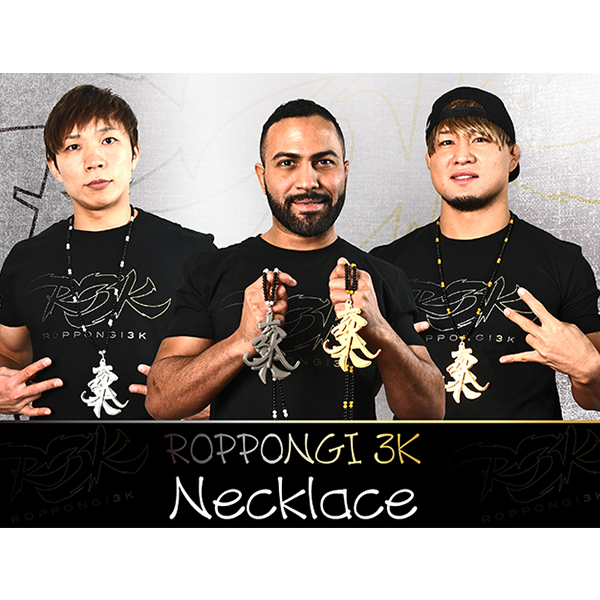 新日本プロレス ミニリング　値下げしました 新日本プロレス ミニリング 値下げしました 終了しました】商品