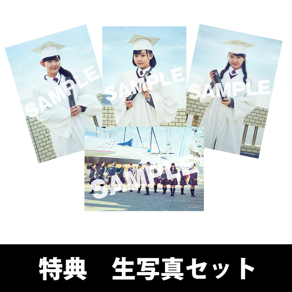 Album「さくら学院 2018年度 ～Life 色褪せない日々～」初回限定盤