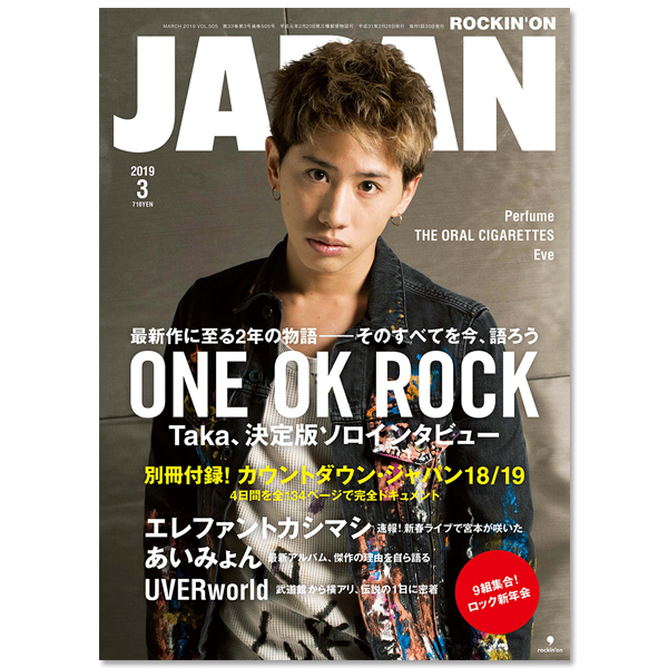 ONE OK ROCK | A!SMART
