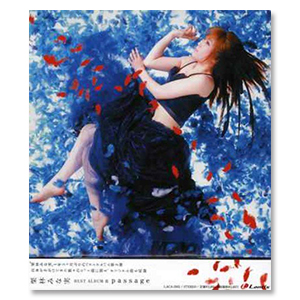 Album「passage」 | 栗林みな実 | A-on STORE