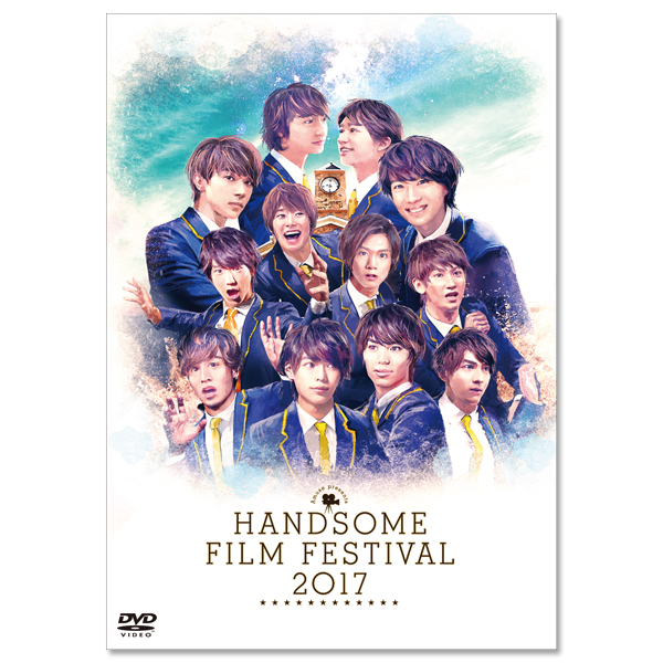 HANDSOME FILM FESTIVAL 2017」 DVD | HANDSOME ショップ | A!SMART