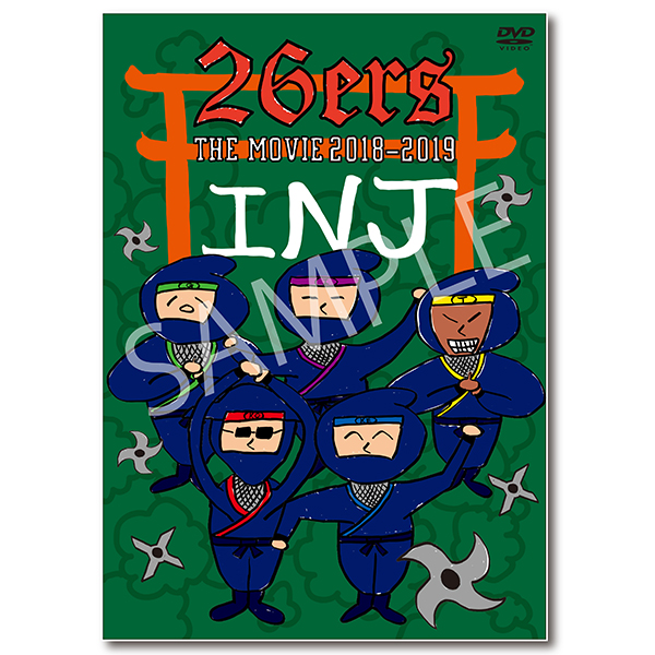 DVD 会報 FLOW  26ers movie 2017-2021セット 26ers THE MOVIE」 | FLOW | A!SMART