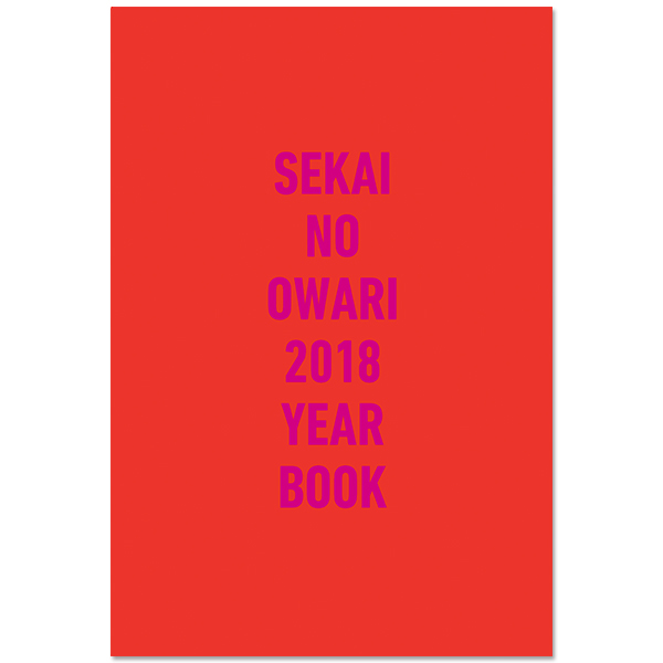 SEKAI NO OWARI 2018 YEAR BOOK　セカオワ SEKAI NO OWARI 2018 YEARBOOK【R.A.I.N.S】 | SEKAI NO OWARI | A!SMART