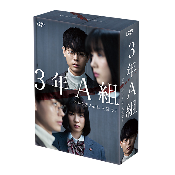 小さな恋のうた」 | 鈴木 仁 | A!SMART