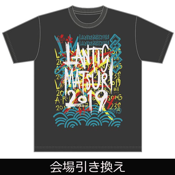 ランティス祭り2019 A・R・I・G・A・T・O ANISONG | A-on STORE
