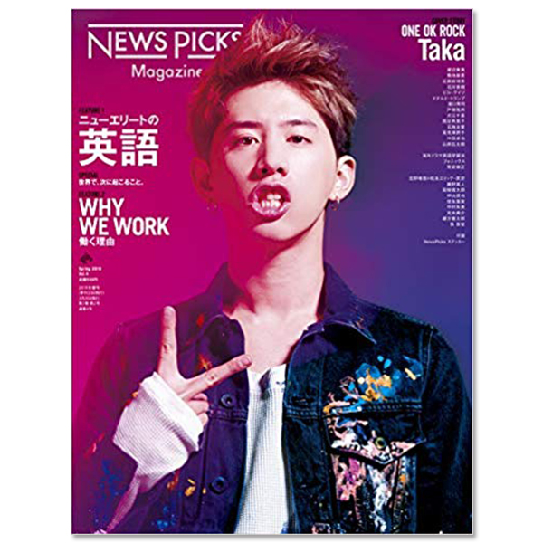 ONE OK ROCK | A!SMART