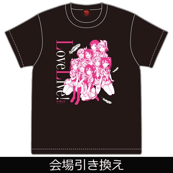 ランティス祭り2019 A・R・I・G・A・T・O ANISONG | A-on STORE