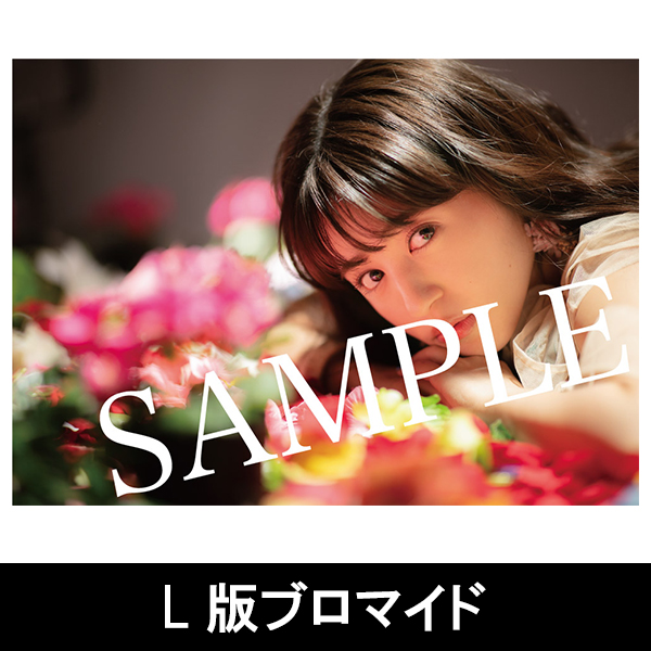 逢田梨香子 EP「Principal」初回盤 | 逢田梨香子 | A!SMART