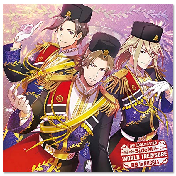 Single「THE IDOLM@STER SideM WORLD TRE@SURE 09」 | THE IDOLM@STER