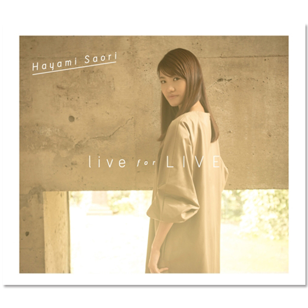 早見 沙織 | A!SMART