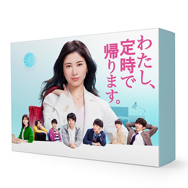 わたし、定時で帰ります 全5巻セット 吉高由里子 わたし、定時で帰ります。」 | 吉高 由里子 | A!SMART