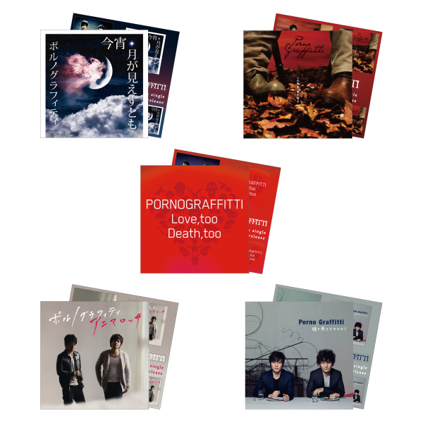 ランダムジャケットステッカー(全50種) | ポルノグラフィティ | A!SMART