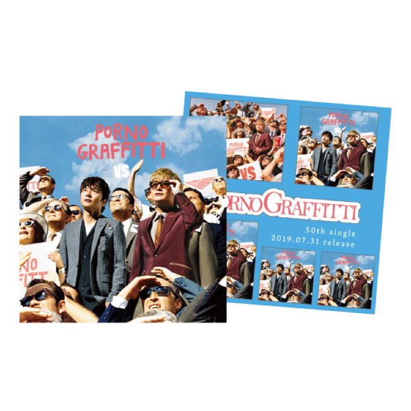 ランダムジャケットステッカー(全50種) | ポルノグラフィティ | A!SMART