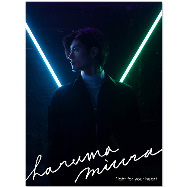 Single「Fight for your heart」【First Limit Edition】 | Haruma 