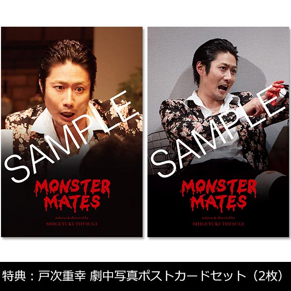 TEAM NACS SOLO PROJECT「MONSTER MATES」 | TEAM NACS | A!SMART