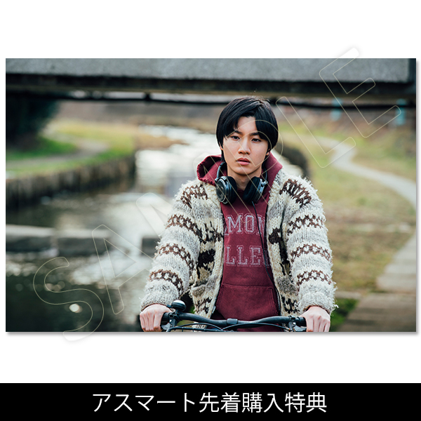 ラ」 | 桜田 通 | A!SMART