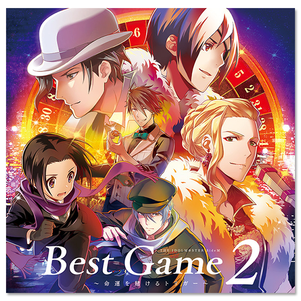 アイドルマスター SideM ドラマCD「Best Game 2 ～命運を賭ける