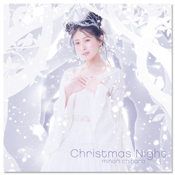Single「Christmas Night」 | 茅原 実里 | A-on STORE