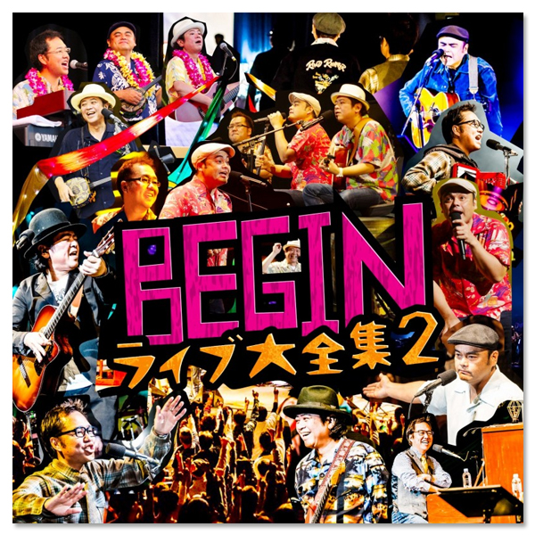 Album「BEGINライブ大全集2」