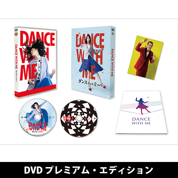 ダンスウィズミー」 | 三吉 彩花 | A!SMART