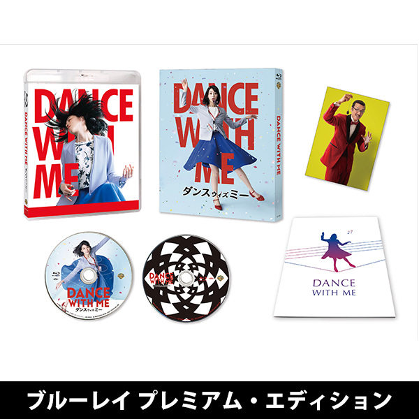 ダンスウィズミー」 | 三吉 彩花 | A!SMART