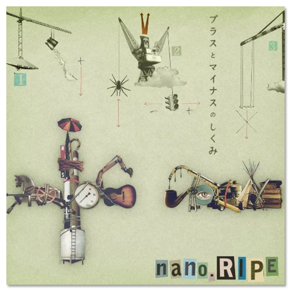 nano.RIPE | A-on STORE