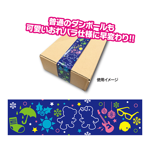 YOJOテープ | Original Entertainment Paradise 