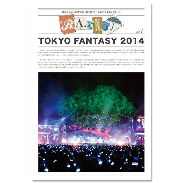 SEKAI NO OWARI オフィシャルペーパーファンクラブ「R.A.I.N.S」会報誌