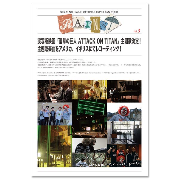 SEKAI NO OWARI R.A.I.N.S 会報誌 Vo.0～12 SEKAI NO OWARI オフィシャルペーパーファンクラブ「R.A.I.N.S」会報誌