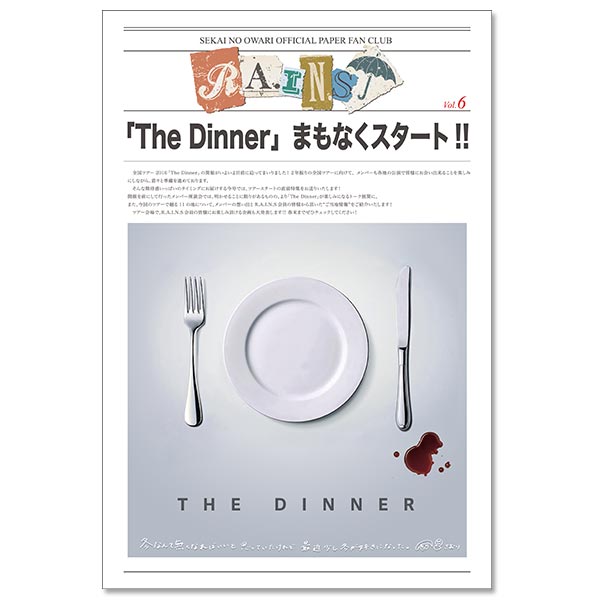 SEKAI NO OWARI オフィシャルペーパーファンクラブ「R.A.I.N.S」会報誌 Vol.6