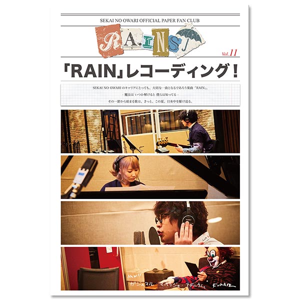 SEKAI NO OWARI R.A.I.N.S 会報誌 Vo.0～12 SEKAI NO OWARI オフィシャルペーパーファンクラブ「R.A.I.N.S」会報誌