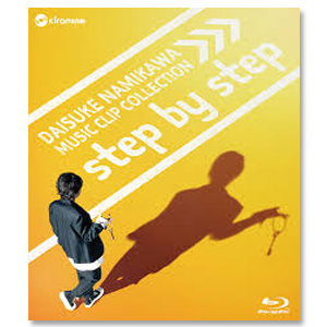 浪川大輔 「MUSIC CLIP COLLECTION Blu-ray」