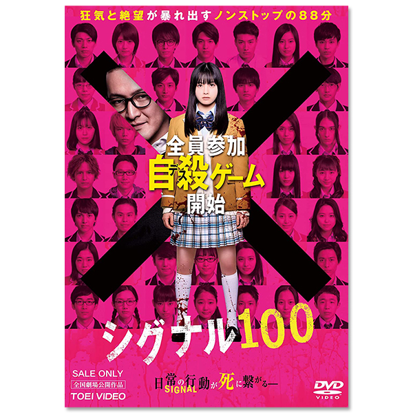 Yuta Koseki Drawing Days サイン入りDVD Someday, a Hero