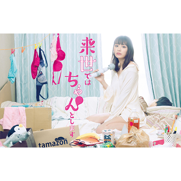 First Limited Edition】PHOTOBOOK+DVD「KEISUKE&YUTA FUTARI-TABI IN