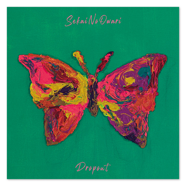 Single「Dropout / umbrella」【初回限定盤B】