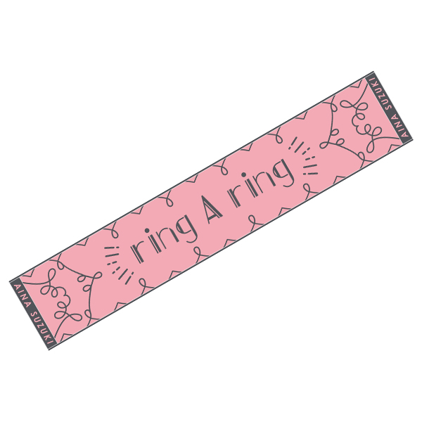 マフラータオル | 鈴木愛奈 | A-on STORE