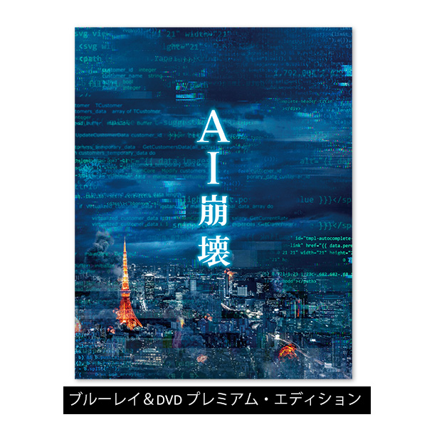 愛してたって、秘密はある。」 | 賀来 賢人 | A!SMART