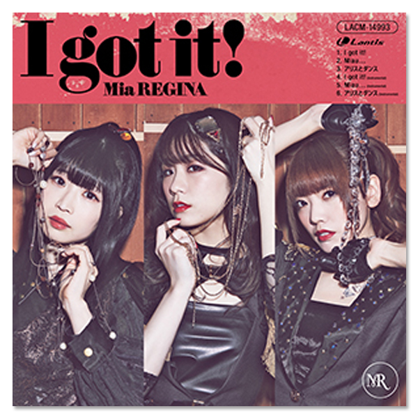 霧島若歌 直筆サイン入りブロマイド付き】TVアニメ『天晴爛漫！』OP