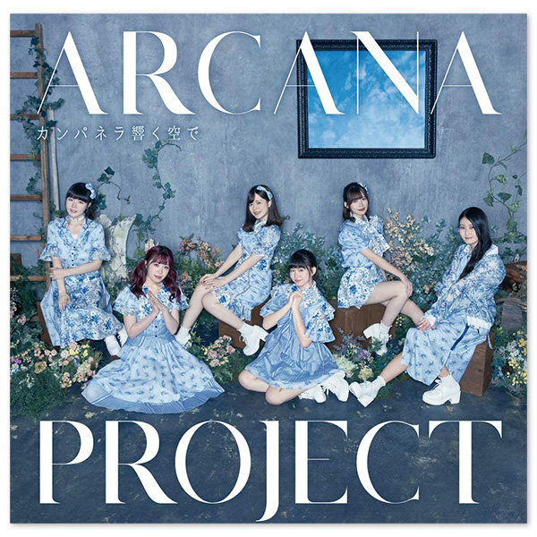 ARCANA PROJECT Single 