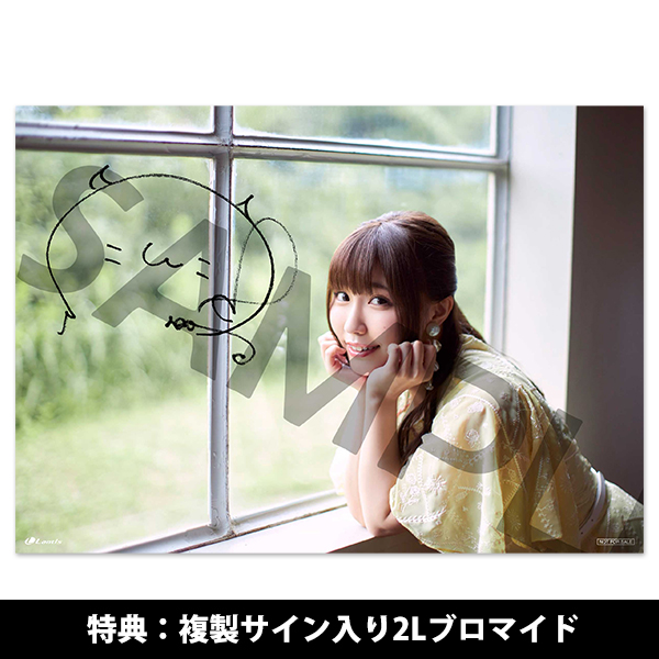 Single「やさしさの名前」【通常盤】 | 鈴木愛奈 | A-on STORE
