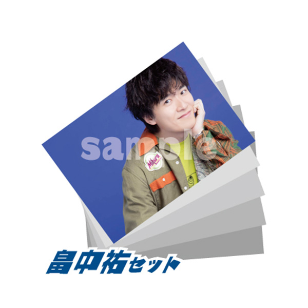 畠中祐　グッズ　まとめ売り 9thシングル「It's time to fly!」 【通常盤】 | 畠中 祐 | A-on STORE