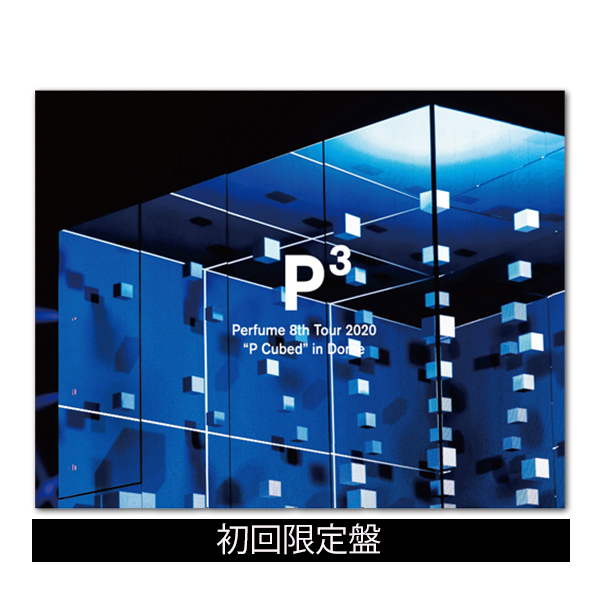 8th Tour 2020 “P Cubed”in Dome